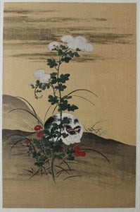 Image description is not available for DU1948.11